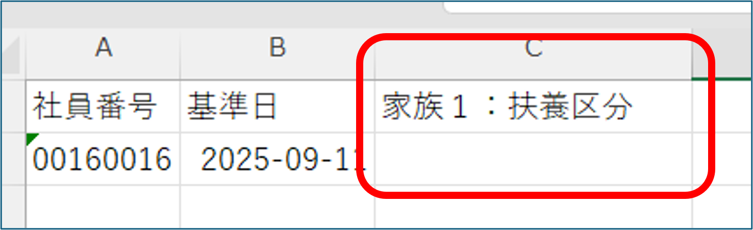 社員一覧２０.png